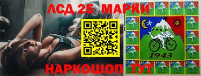 гидра Азнакаево