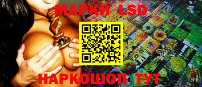 гидра Азнакаево