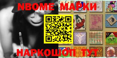 мяу мяу кристалл Абакан