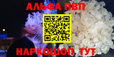 кокаин перу Ипатово