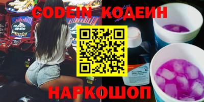 кокаин перу Ипатово