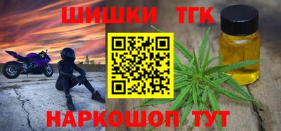 мяу мяу кристалл Ирбит