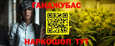 мяу мяу кристалл Абакан