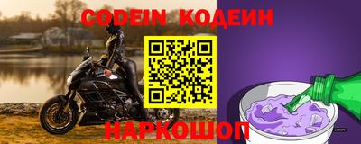 мяу мяу кристалл Ирбит