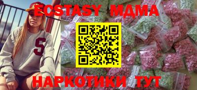 кокаин перу Ипатово