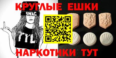 кокаин перу Ипатово