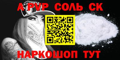 мяу мяу кристалл Ирбит