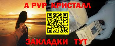 кокаин перу Ипатово