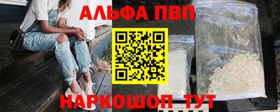 гидра Азнакаево