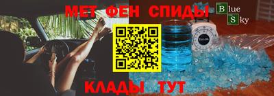 гидра Азнакаево