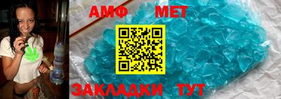 мяу мяу кристалл Ирбит