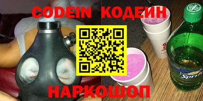 кокаин перу Ипатово