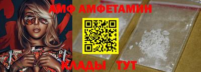 мяу мяу кристалл Ирбит