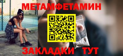 гидра Азнакаево