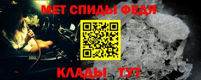 мяу мяу кристалл Ирбит