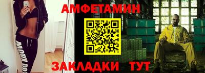 мяу мяу кристалл Абакан