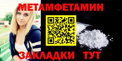 мяу мяу кристалл Абакан