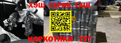 мяу мяу кристалл Абакан