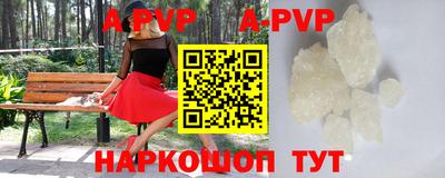 кокаин перу Ипатово