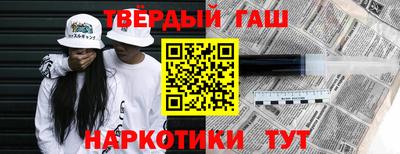 кристаллы Абинск