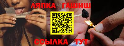кокаин перу Ипатово
