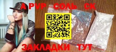 герыч Изобильный