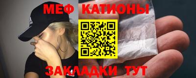 кристаллы Абинск