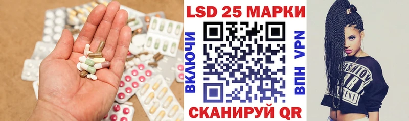 LSD-25 экстази ecstasy  Тавда 