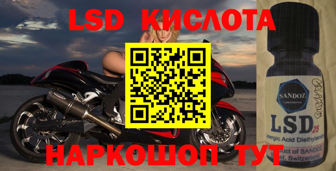 ЛСД экстази ecstasy Тавда
