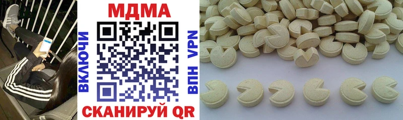 shop наркотические препараты  Тавда  МДМА crystal  мега  