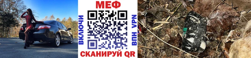 наркотики  Тавда  Меф mephedrone 