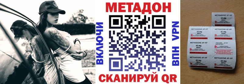 МЕТАДОН мёд  сайты даркнета состав  Тавда 