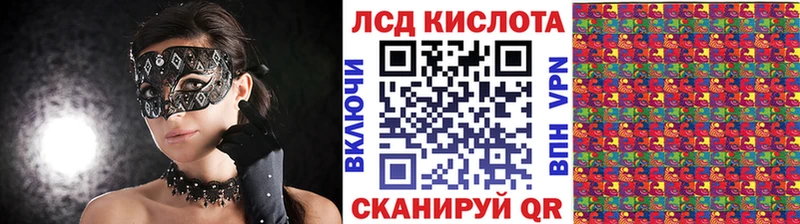 Наркотические марки 1,8мг  Тавда 