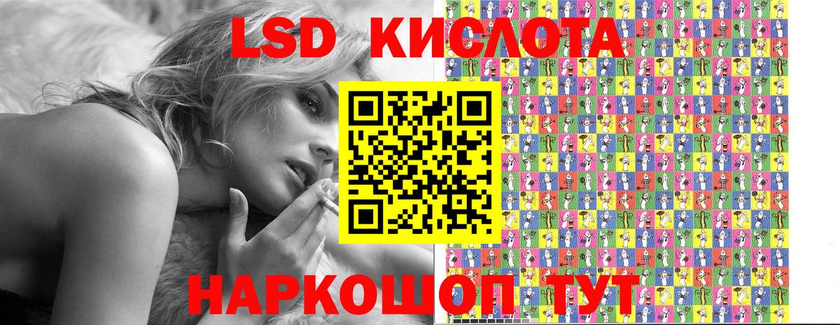 Марки NBOMe  Наркотические марки 1,5мг  Тавда  Наркотические марки 1,5мг 