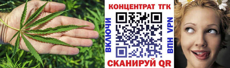 Дистиллят ТГК вейп с тгк  Тавда 