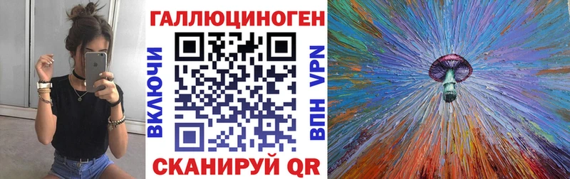 Псилоцибиновые грибы Cubensis MEGA ссылка Тавда