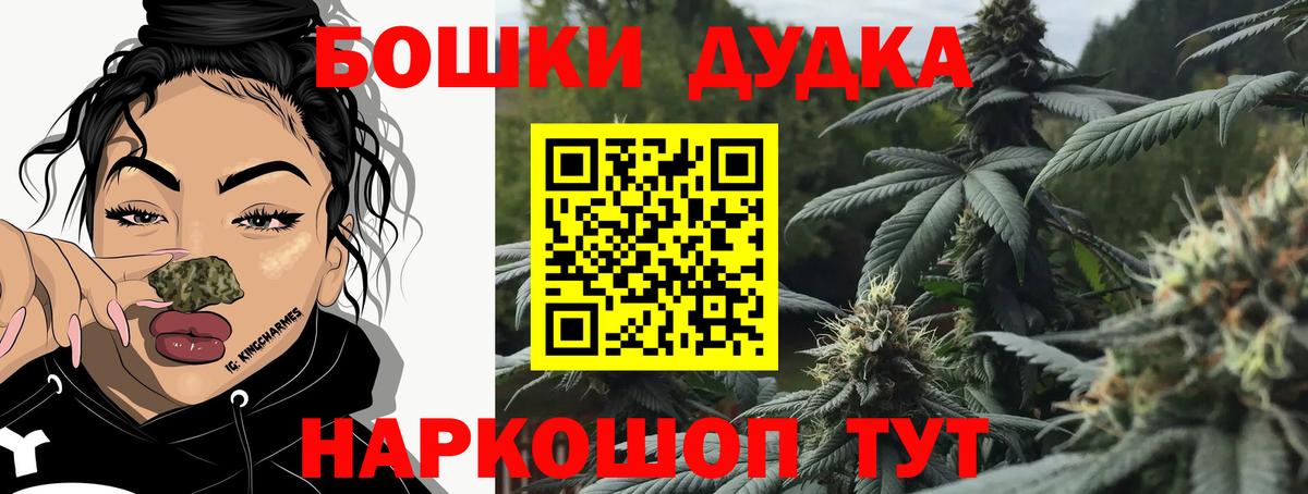 МАРИХУАНА гибрид  Бошки марихуана гибрид  Тавда  МАРИХУАНА тримм 