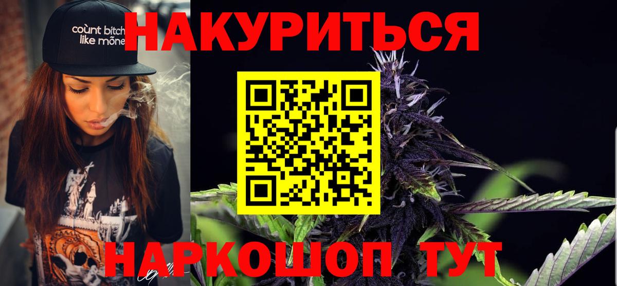 Гашиш Тавда