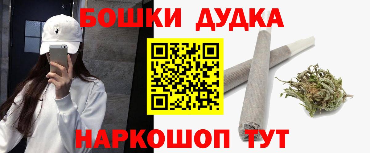 МАРИХУАНА гибрид  Каннабис индика  Бошки марихуана семена  Каннабис AK-47  Вход с VPN  Тавда 